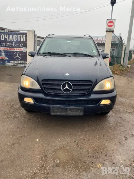 Mercedes-Benz ML270 CDI *НА ЧАСТИ*, снимка 1