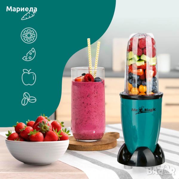 GOURMETmaxx Smoothie Maker Комплект от 18 части | Блендер с цедка вкл. 4 чаши за изпът с капаци, снимка 1