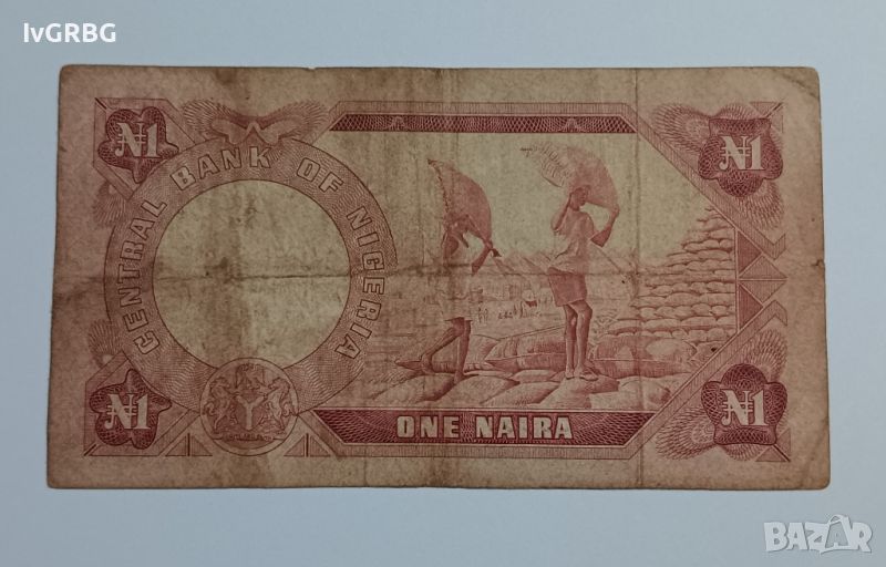1 найр Нигерия 1973 - 1978 Африканска банкнота Нигерия 1 найра 1973 - 1978, снимка 1