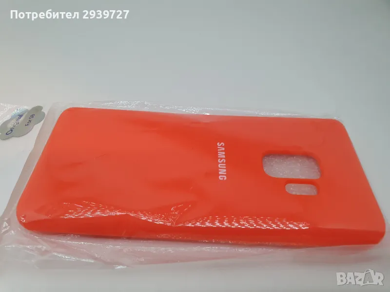 Силиконов гръб за Samsung S9, снимка 1