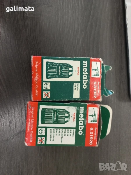 Патронници Metabo SDS-plus, снимка 1