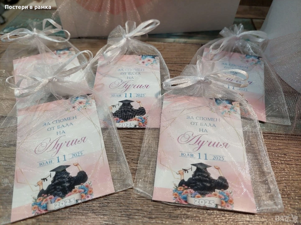 Магнити за абитуриентски бал , снимка 1