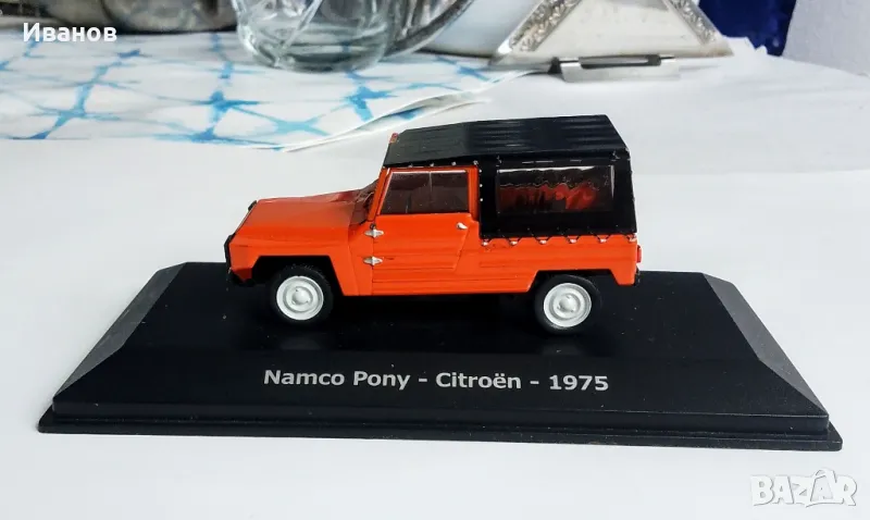 Количка Citroen , снимка 1