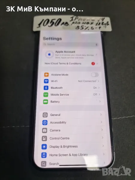 Iphone 14 Pro Max 128Gb, снимка 1