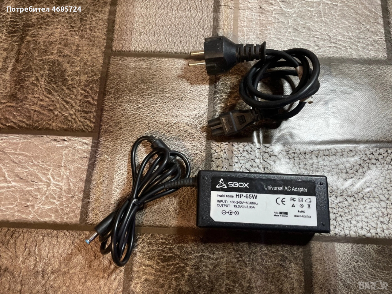 Hp Sbox 19.5v 3.33a 65w, снимка 1