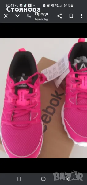 Дамски маратонки REEBOK REALFLEX TRAIN 4.0 PINK, снимка 1