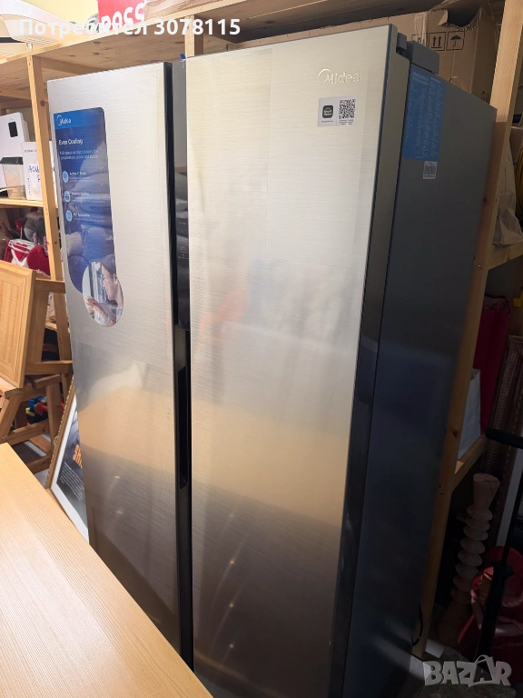 Двоен хладилник Side by side, MIDEA, снимка 1