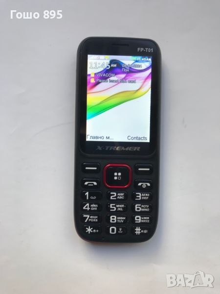 X-TREMER DS, снимка 1