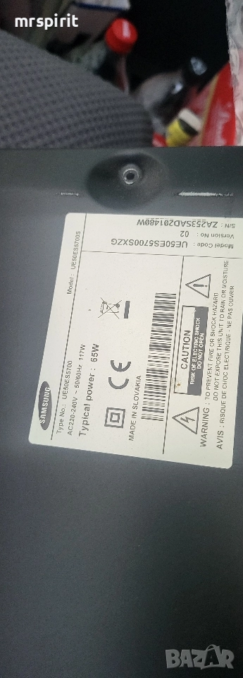 Samsung UE50ES5700 Smart, снимка 1