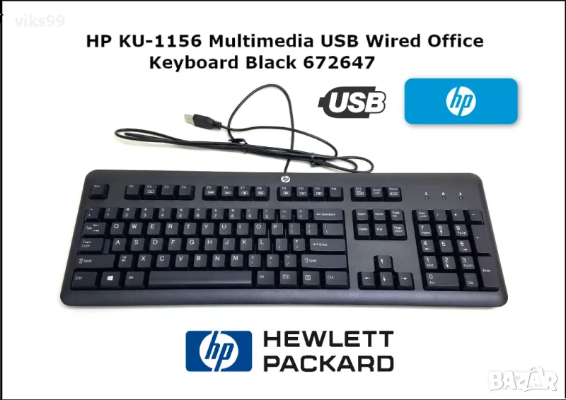 Мултимедийна USB Клавиатура HP KU-1156, снимка 1