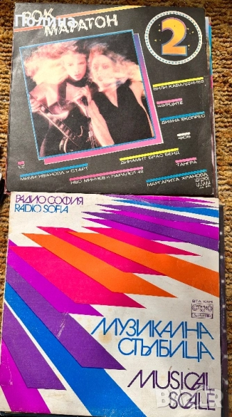 Грамофонни плочи , снимка 1