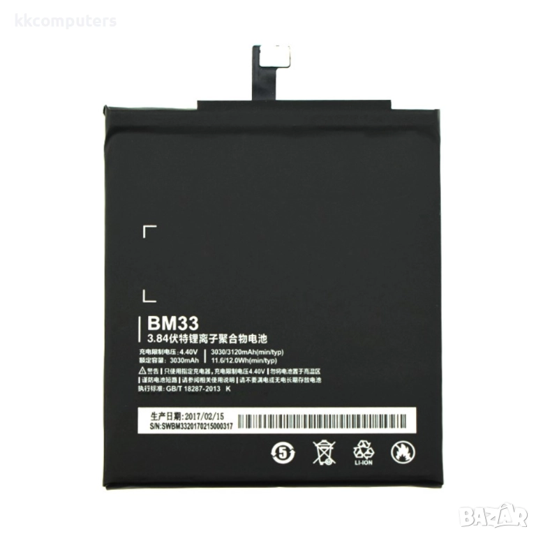 Xiaomi BM33 Оригинална Батерия за Xiaomi Mi 4i, снимка 1