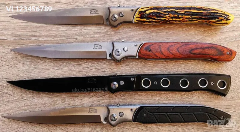 Автоматичен нож / 145х310 мм /, снимка 1