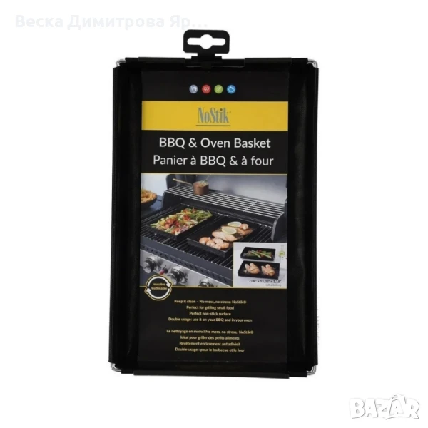 Тава за барбекю BBQ NoStik, 1.5л./3л., до 260°, черен, в кутия, снимка 1