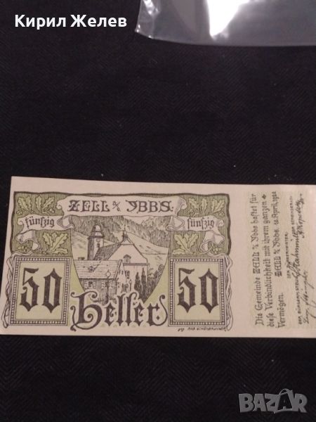 Банкнота НОТГЕЛД 50 хелер 1920г. Австрия перфектно състояние за КОЛЕКЦИОНЕРИ 44962, снимка 1
