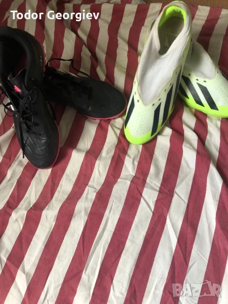 Бутонки и стоножки, снимка 1