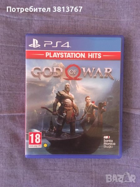 God of War 2018 за PS4, снимка 1