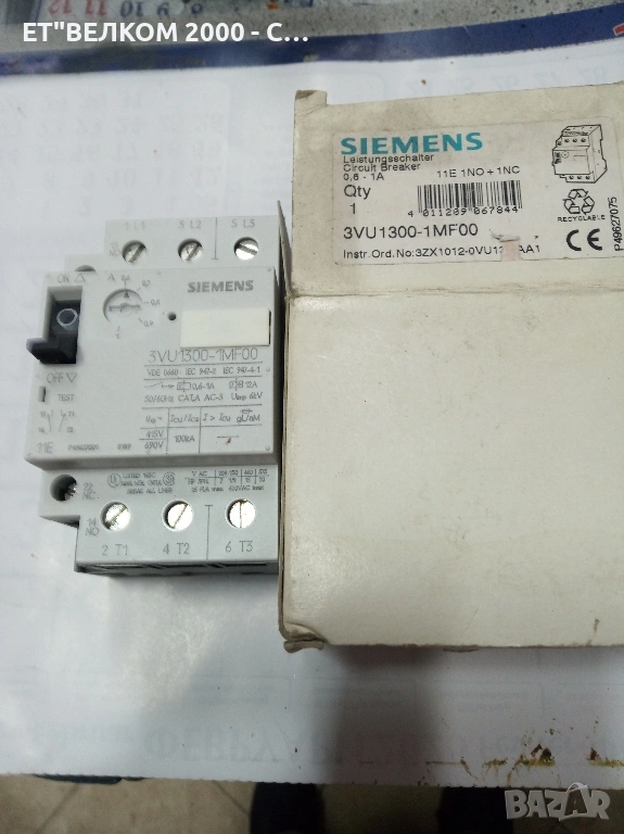 защити сименс, снимка 1