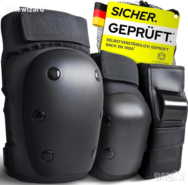 Liebkern Комплект протектори за възрастни НОВИ, снимка 1