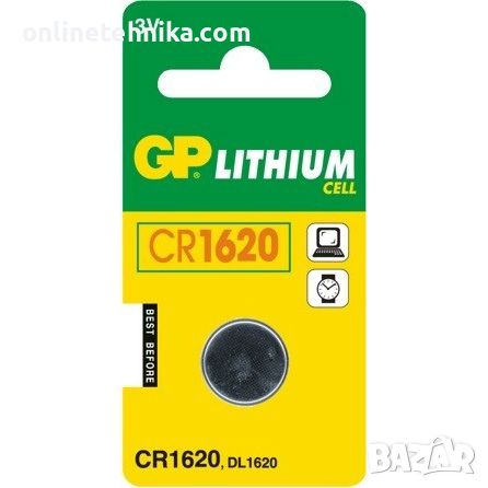 Литиева батерия GP CR1620, снимка 1
