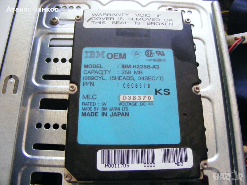 Ретро 30 годишен хард диск IBM , снимка 1