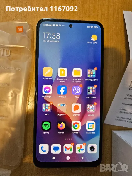 Смартфон Redmi Note 10, Dual SIM, 4 GB RAM, 64 GB ROM, снимка 1