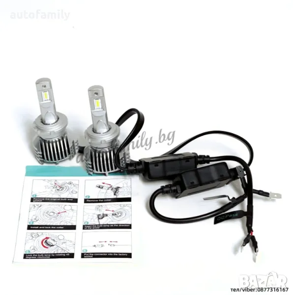 Canbus LED система P12 D1S D2S D3S D4S за цялостна подмяна, снимка 1