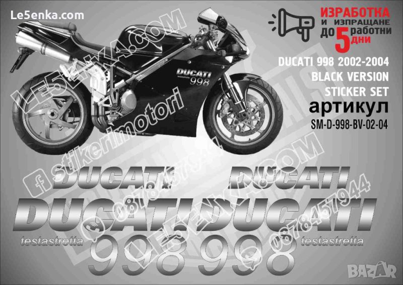 DUCATI 998 2002-2004 BLACK VERSION SM-D-998-BV-02-04, снимка 1