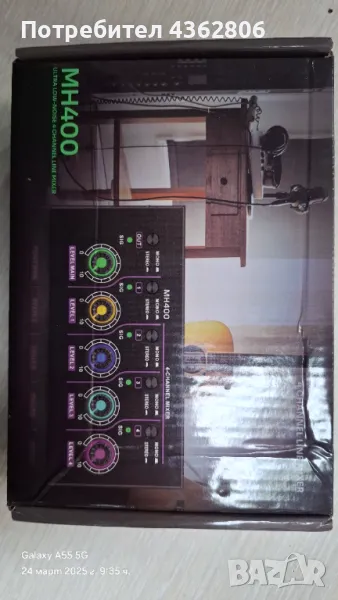 MH400 DJмиксер, снимка 1