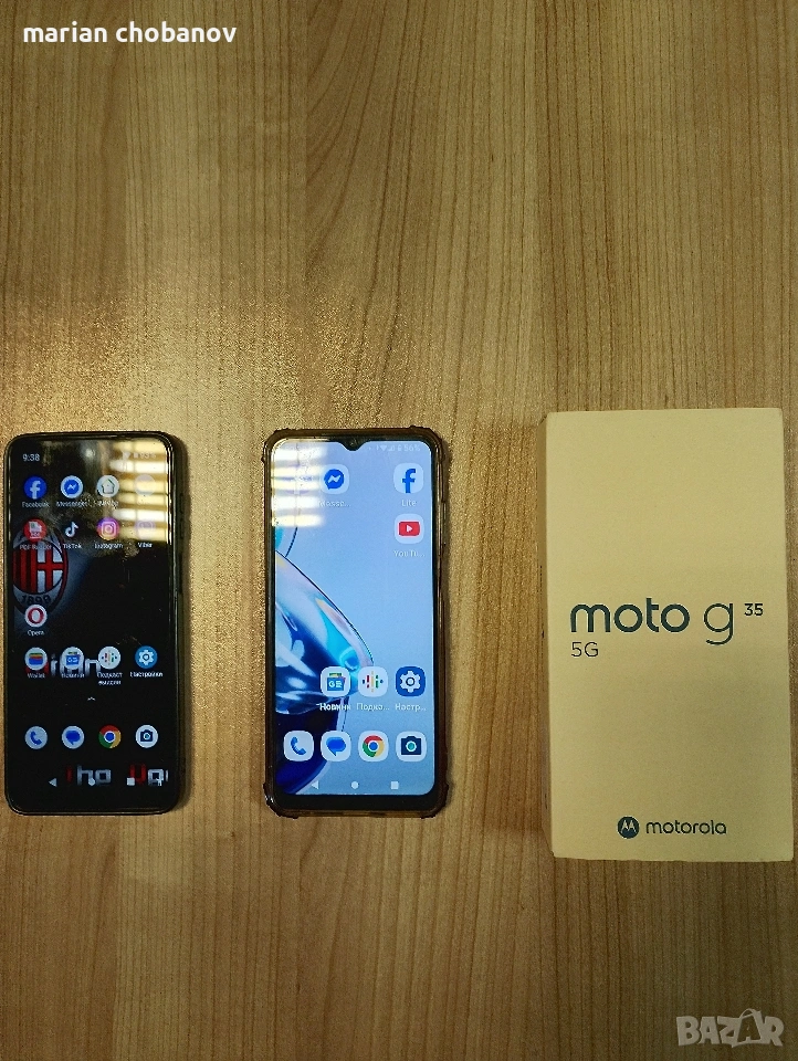 СУПЕР ТЕЛЕФОНИ, снимка 1