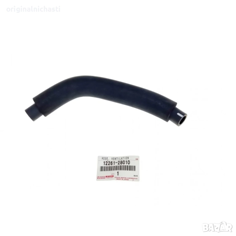 Маркуч за картерни газове за ТОЙОТА РАВ 4 TOYOTA RAV 4 ACA20 ACA21 1226128010 12261-28010 OEM TOYOTA, снимка 1