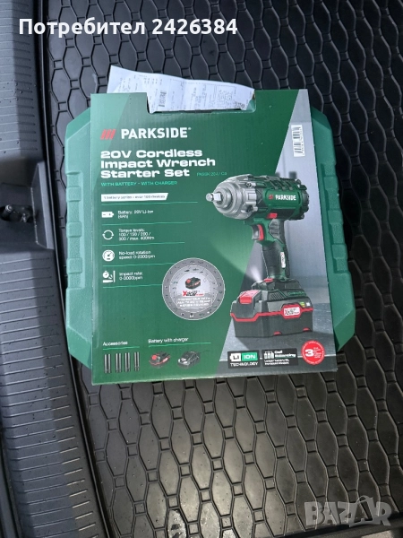 Parkside гайковерт 20 v, снимка 1