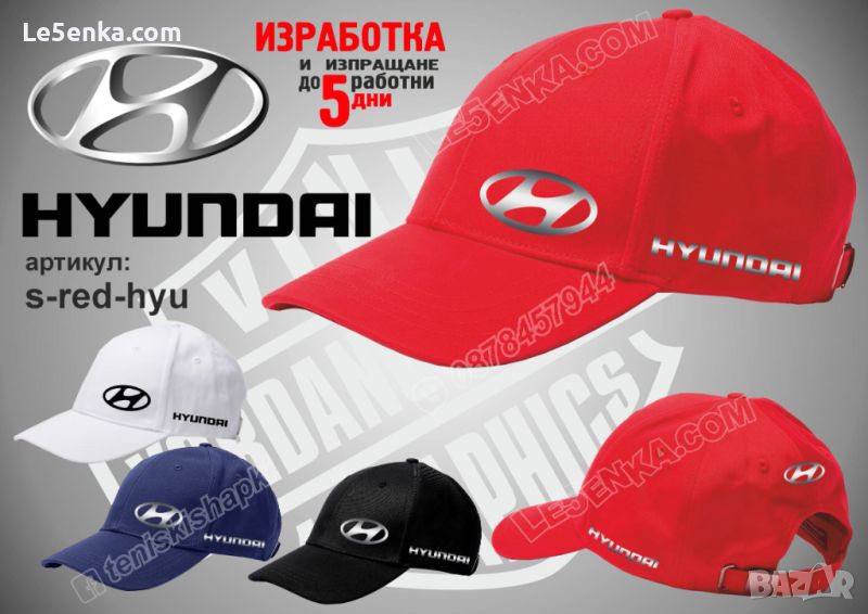 Hyundai шапка s-red-hyu, снимка 1