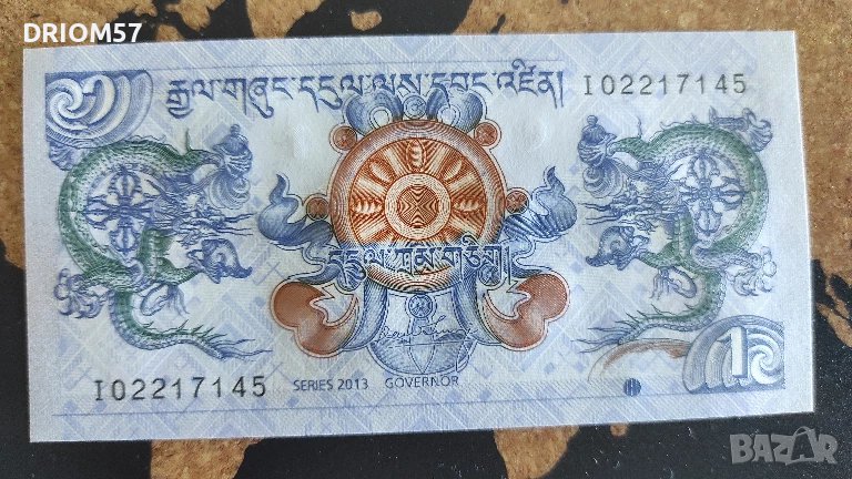 Банкнота Бутан - 1 бр. [2013], снимка 1