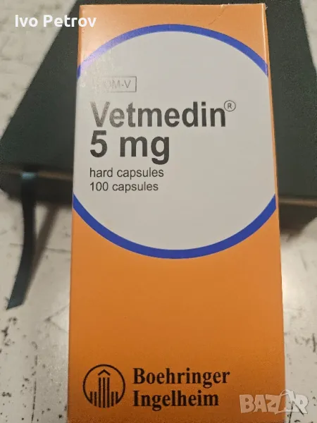 Vetmedin 5 mg. Ветмедин 5 мг - 100 броя., снимка 1