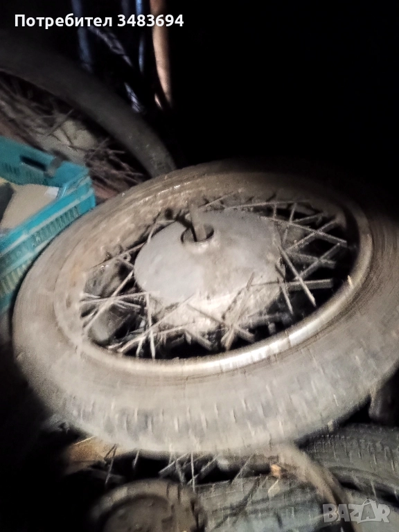 Балкан 250 капли, снимка 1