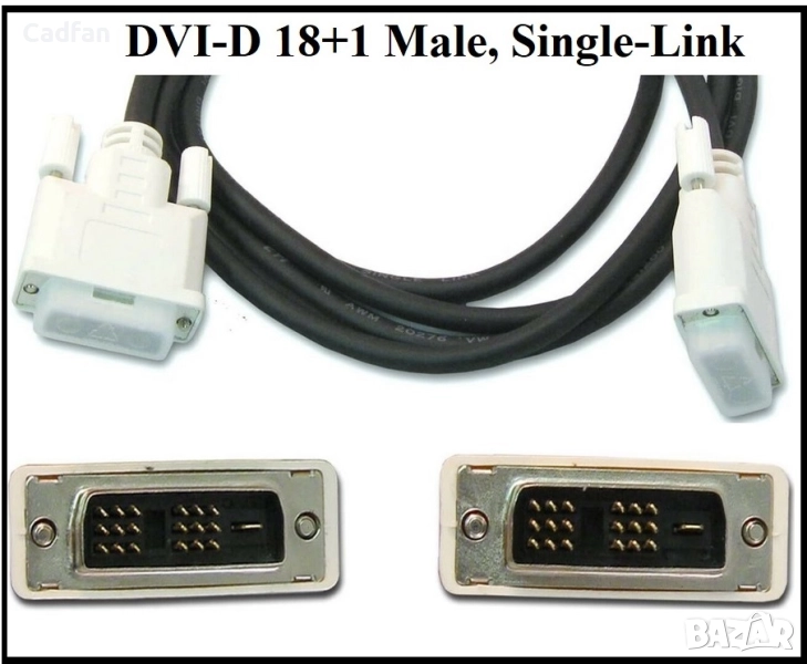 Кабел за монитор DVI-D - DVI-D 18+1 и 24+1 (нови), снимка 1