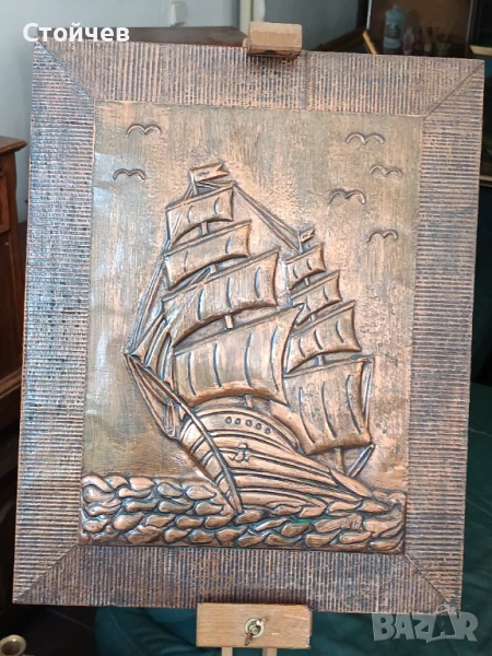 Ветроход ,медно платно , снимка 1