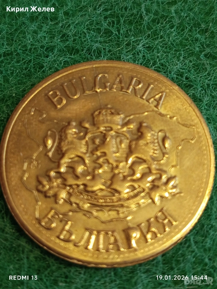 Сувенирна монета БЪЛГАРСКО НАСЛЕДСТВО Катедрала Александър Невски за КОЛЕКЦИЯ ДЕКОРАЦИЯ 53192, снимка 1