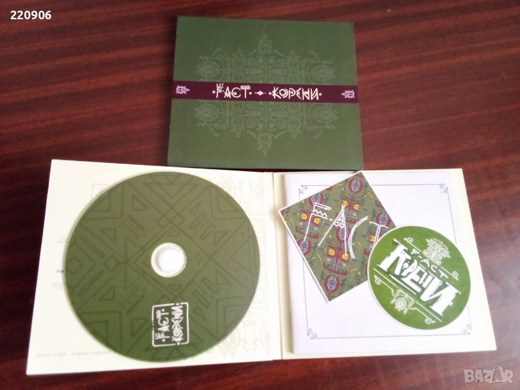 Оригинален CD F-act "Корени", снимка 1