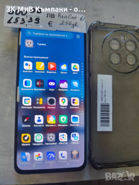 Realme 12Plus  256gb, снимка 1