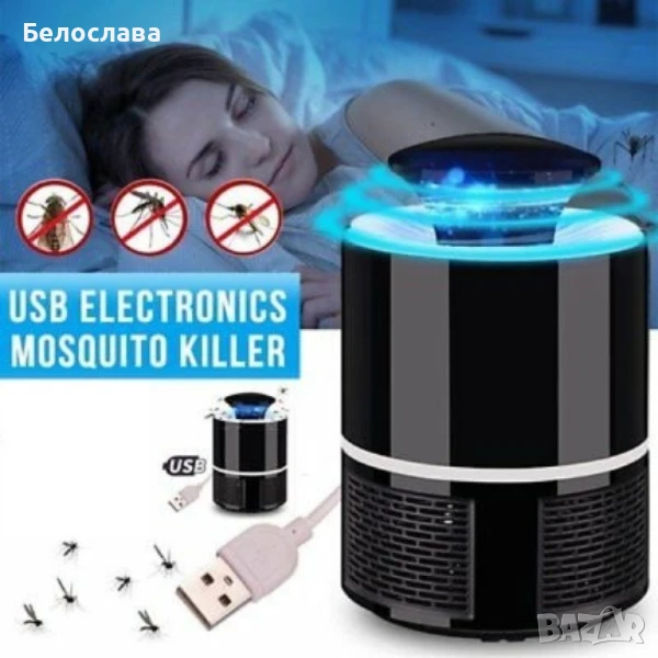 LED лампа против комари с USB захранване / Цвят: Черен / 5V, снимка 1
