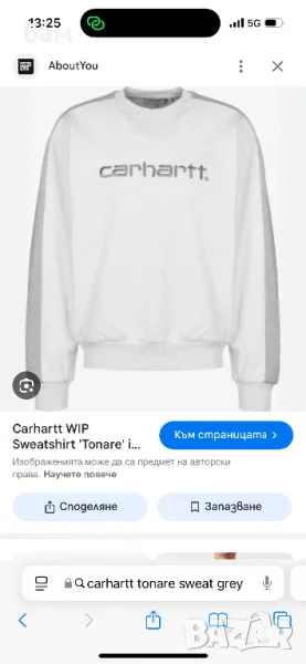 Мъжко!Carhartt WIP Tonare Sweatshirt размер ХХЛ  , снимка 1