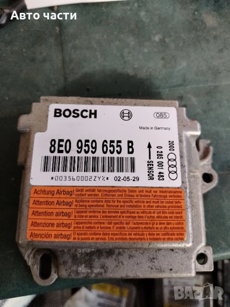 AIRBAG модул AUDI A4 (B6) 2000-2004 , ОЕМ 8E0959655

, снимка 1