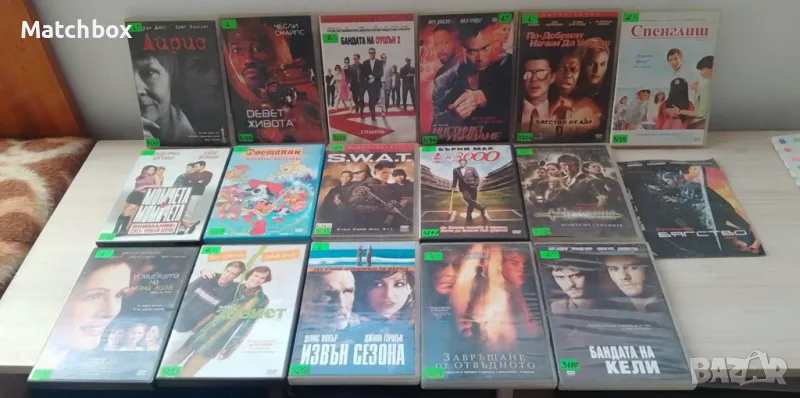 DVD дискове със филми, снимка 1