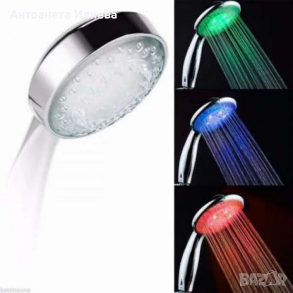 Светещ Душ в 7 цвята- LЕД Душ слушалка за баня, отличен за релакс в банята, снимка 1