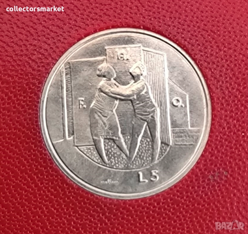 5 лири 1976, Сан Марино, снимка 1