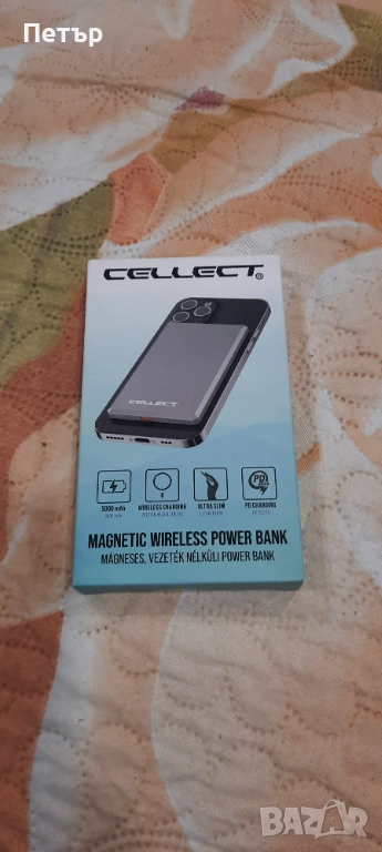 Външна батерия , снимка 1