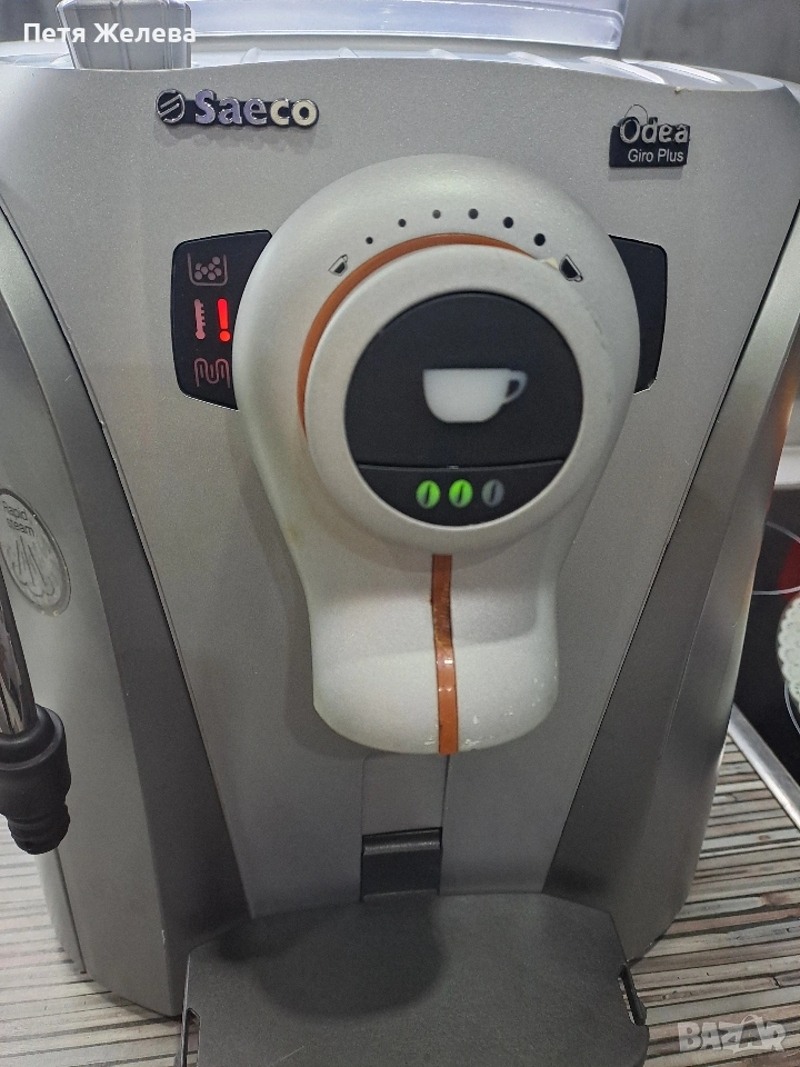 Кафемашина  SAECO/ SUP 031OR/-1500w( за части), снимка 1