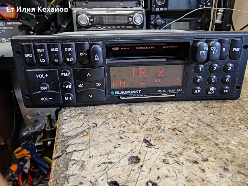 Blaupunkt Paris RCM104, снимка 1